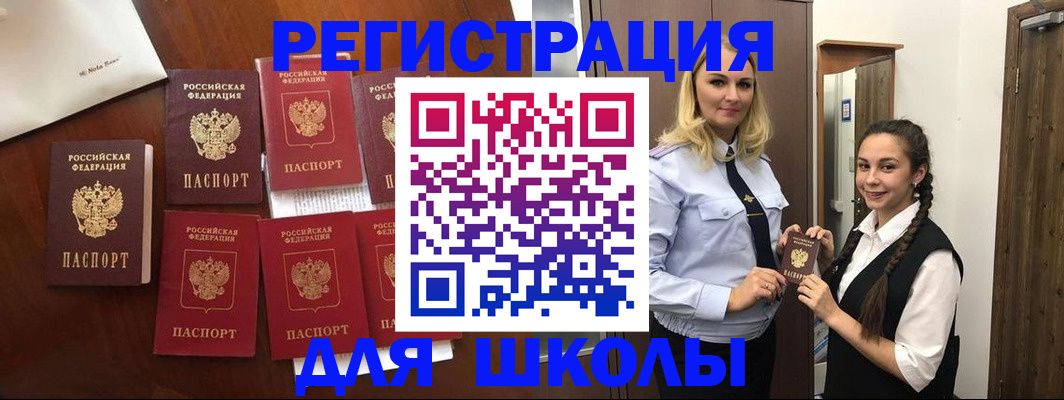 прописка для военкомата в Тутаеве