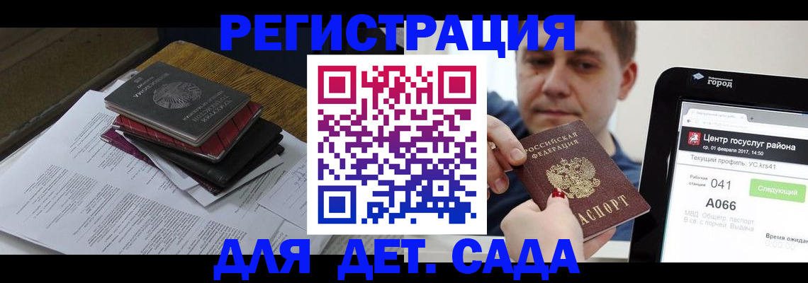 прописка от собственника в Тутаеве