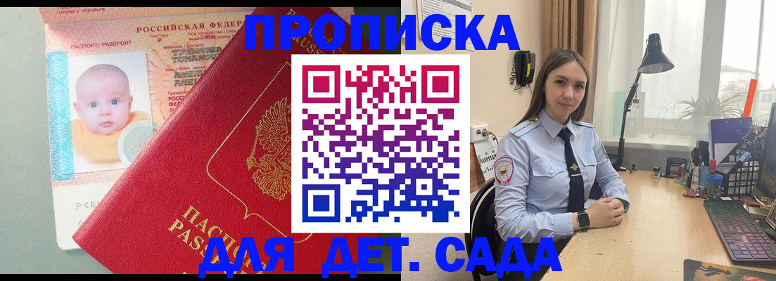 пропишу в квартире в Тутаеве