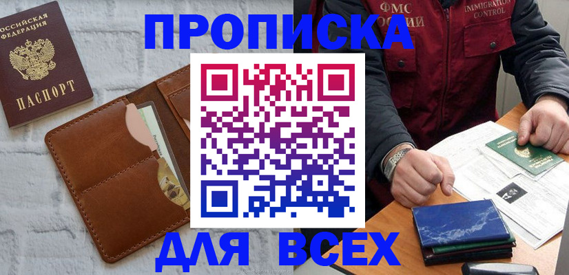 найти адрес прописки в Тутаеве