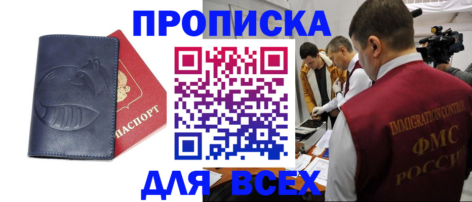 временная регистрация 2025 в Тутаеве