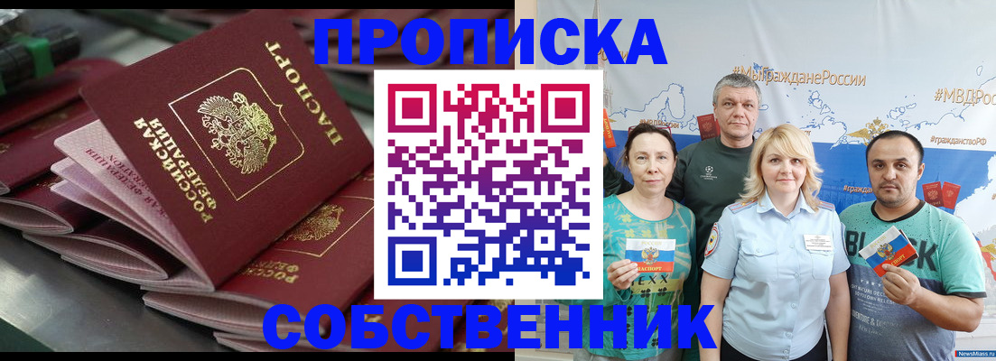 временная регистрация адрес в Тутаеве