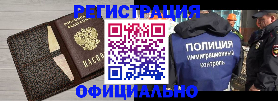 временная регистрация в Тутаеве